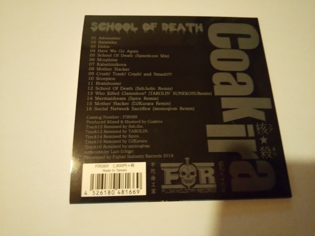Coakira「School Of Death」CDR