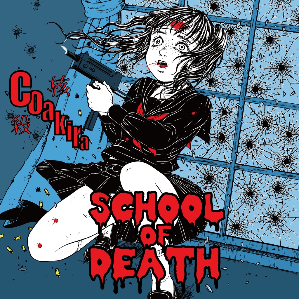 Coakira「School Of Death」CDR