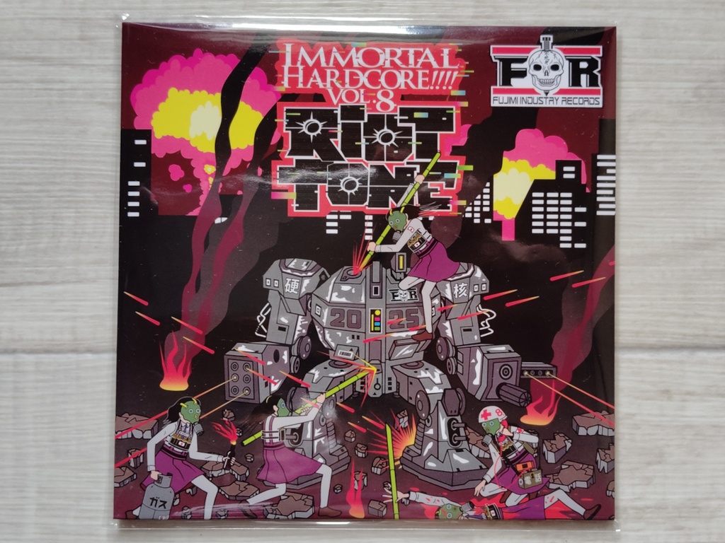 V.A.「IMMORTAL HARDCORE!!!! VOL.8 -Riot Tone-」CD