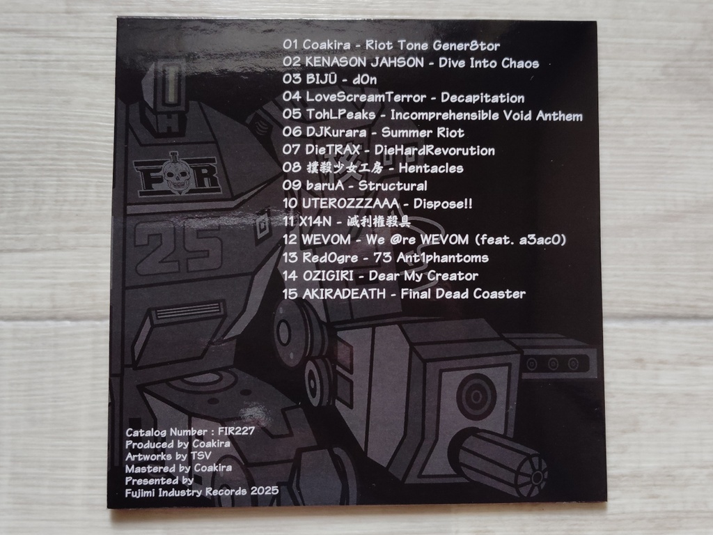 V.A.「IMMORTAL HARDCORE!!!! VOL.8 -Riot Tone-」CD