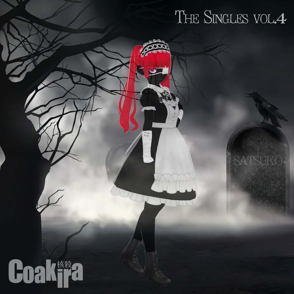 Coakira「The Singles vol.4」CDR