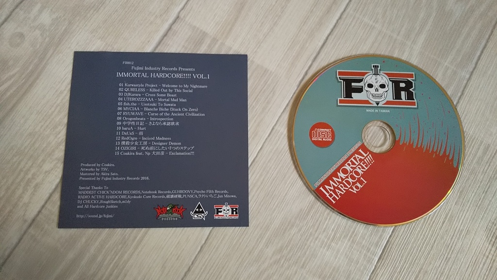 V.A.「 IMMORTAL HARDCORE!!!! VOL.1」CD
