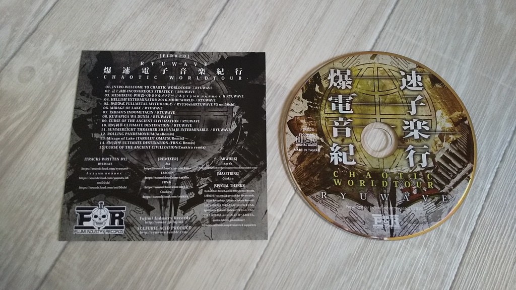 RYUWAVE「爆速電子音楽紀行-CHAOTIC WORLDTOUR-」CD