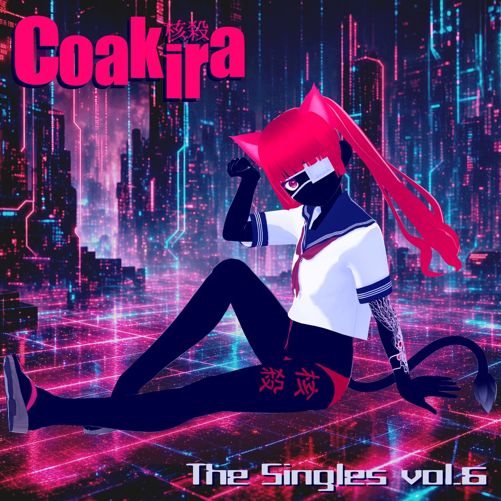 Coakira「The Singles vol​.6」CDR+DL code
