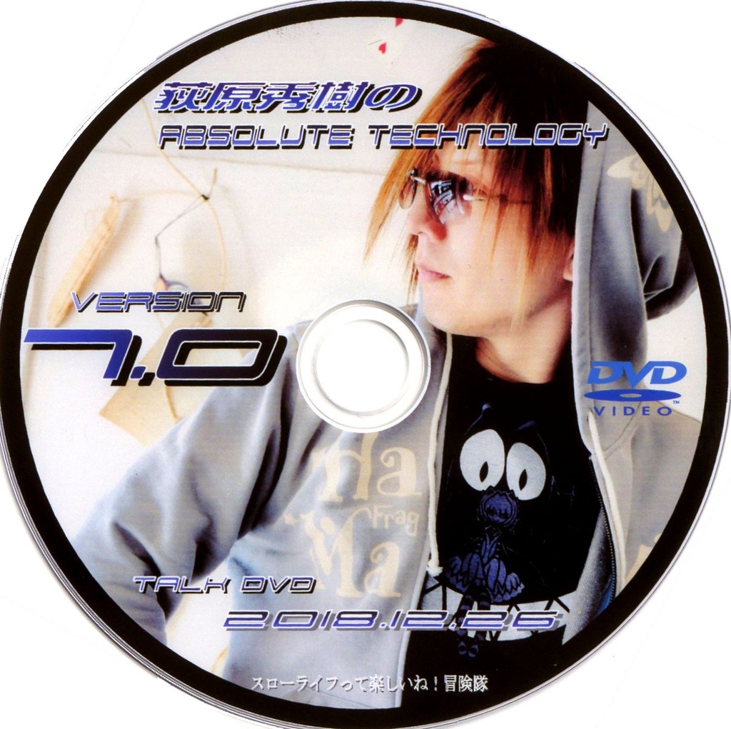 【Vol.7】 荻原秀樹のAbsolute technology Talk DVD