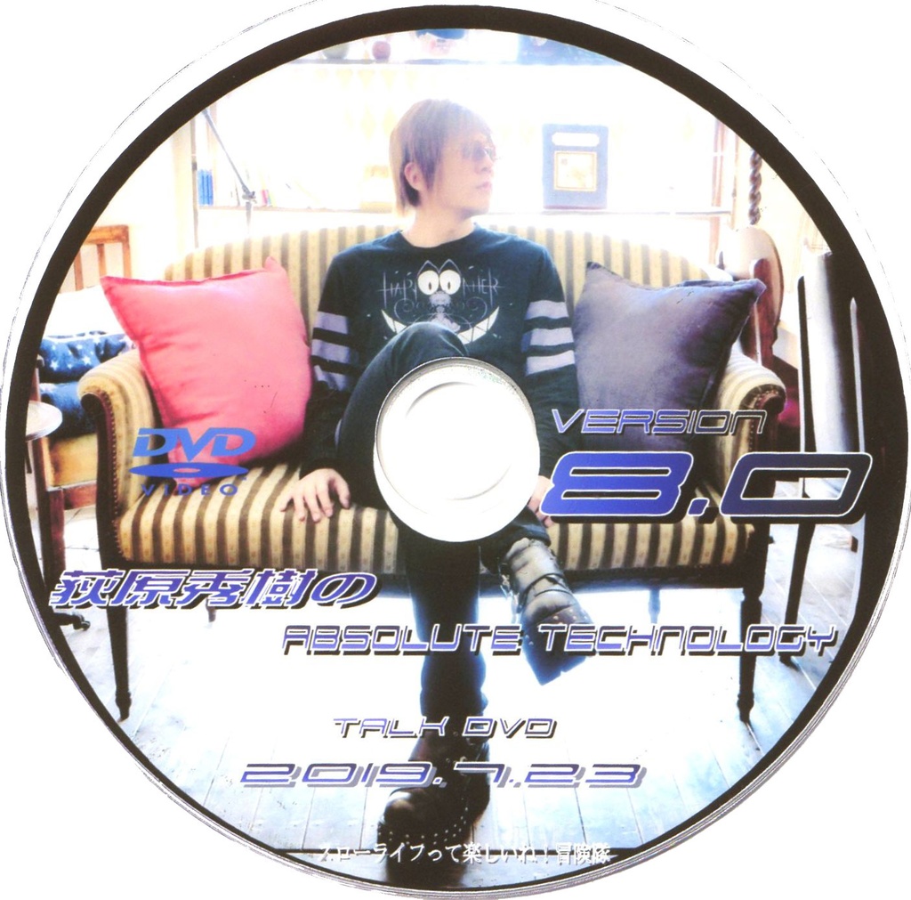 【Vol.8】 荻原秀樹のAbsolute technology Talk DVD