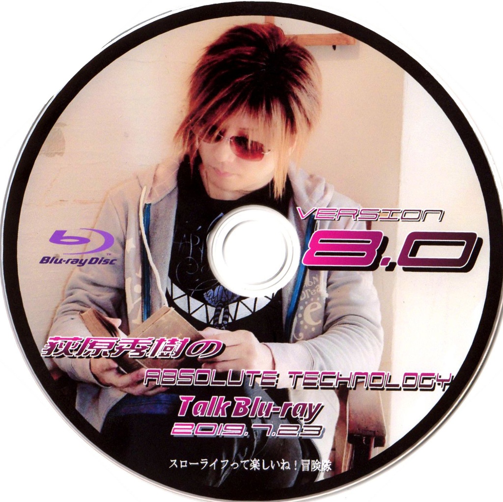 【Vol.8】 荻原秀樹のAbsolute technology Talk Blu-ray