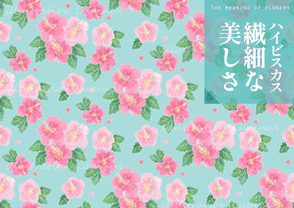 春と夏の花 シームレス素材 12枚セット