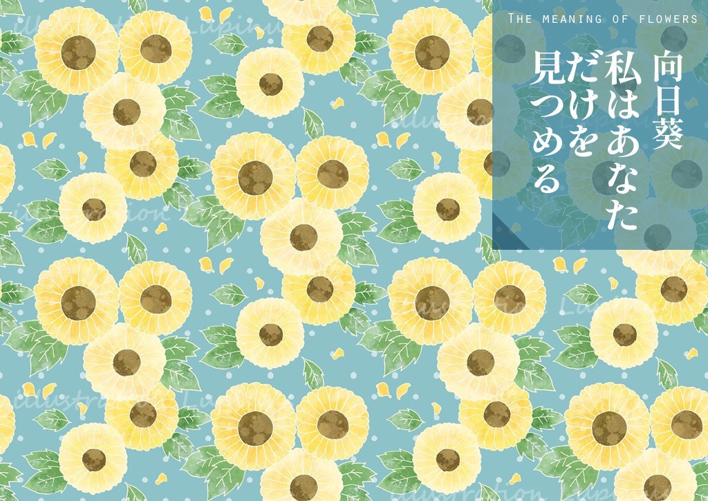 春と夏の花 シームレス素材 12枚セット