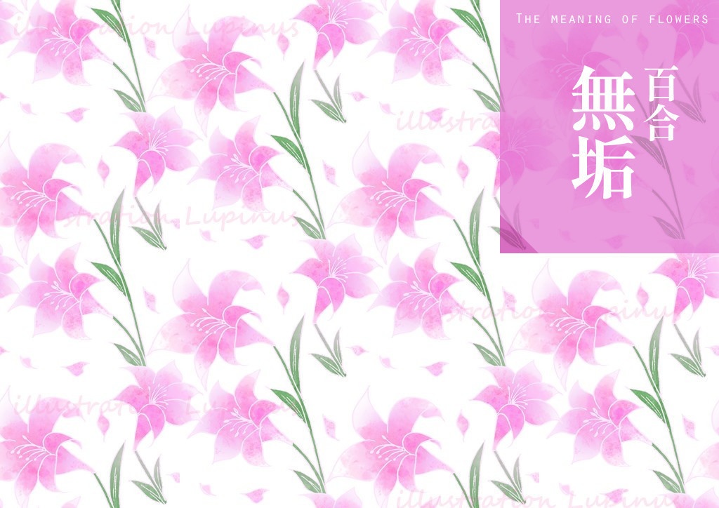 春と夏の花 シームレス素材 12枚セット