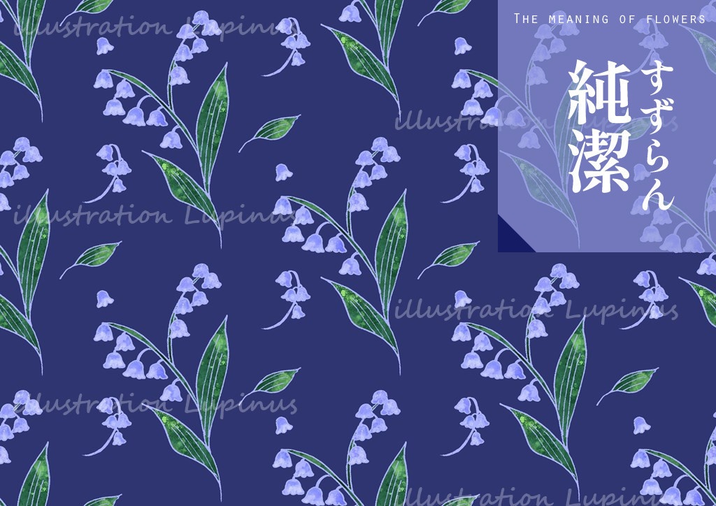 春と夏の花 シームレス素材 12枚セット