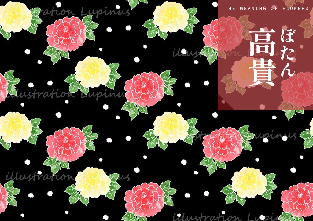 春と夏の花 シームレス素材 12枚セット