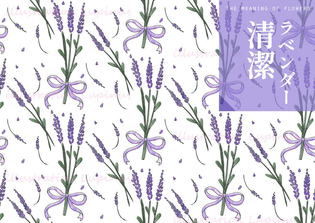 春と夏の花 シームレス素材 12枚セット