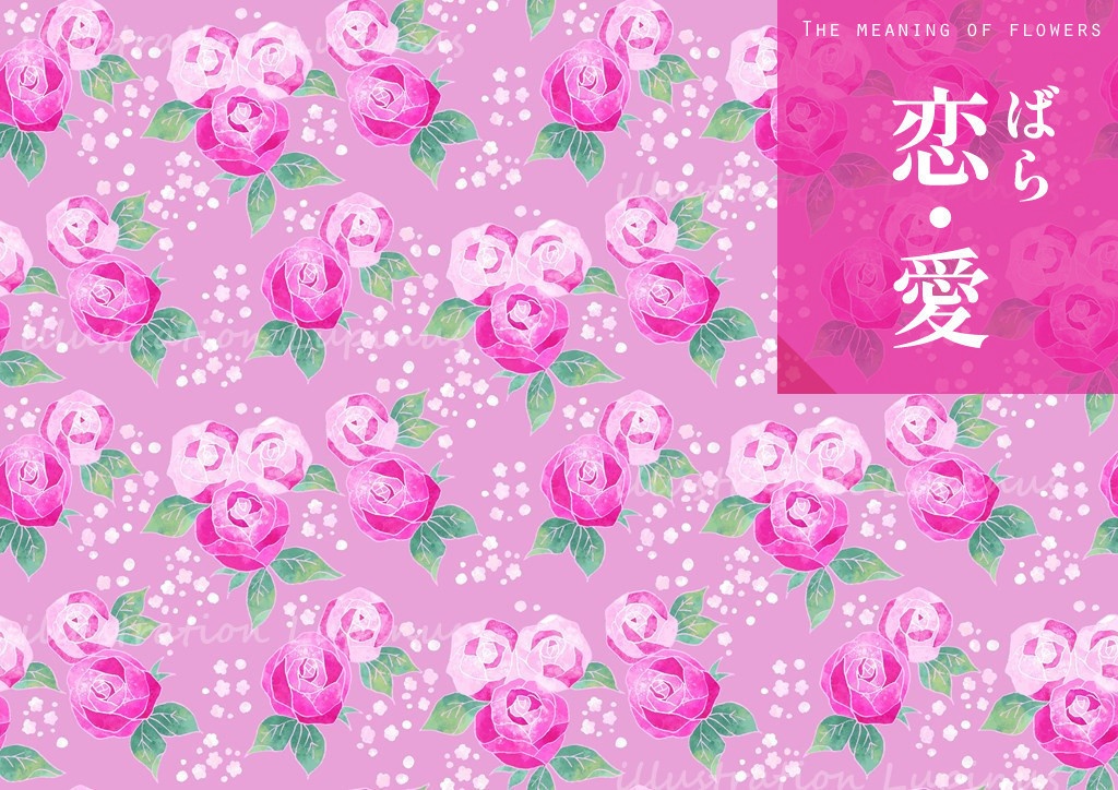 春と夏の花 シームレス素材 12枚セット