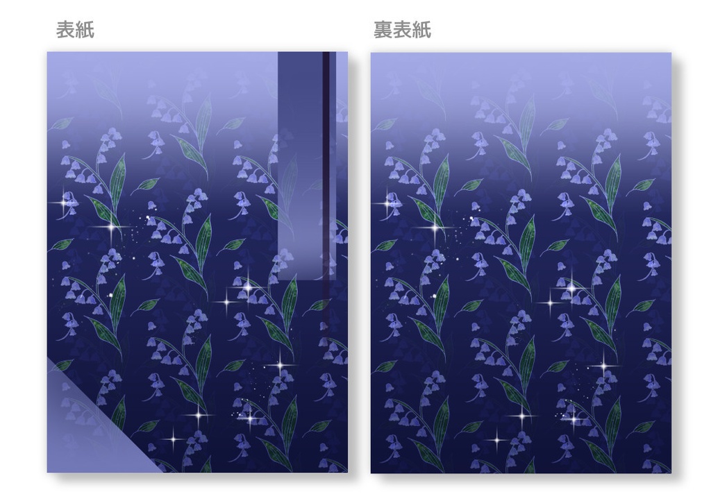 A5同人誌表紙素材 春の花6種セット