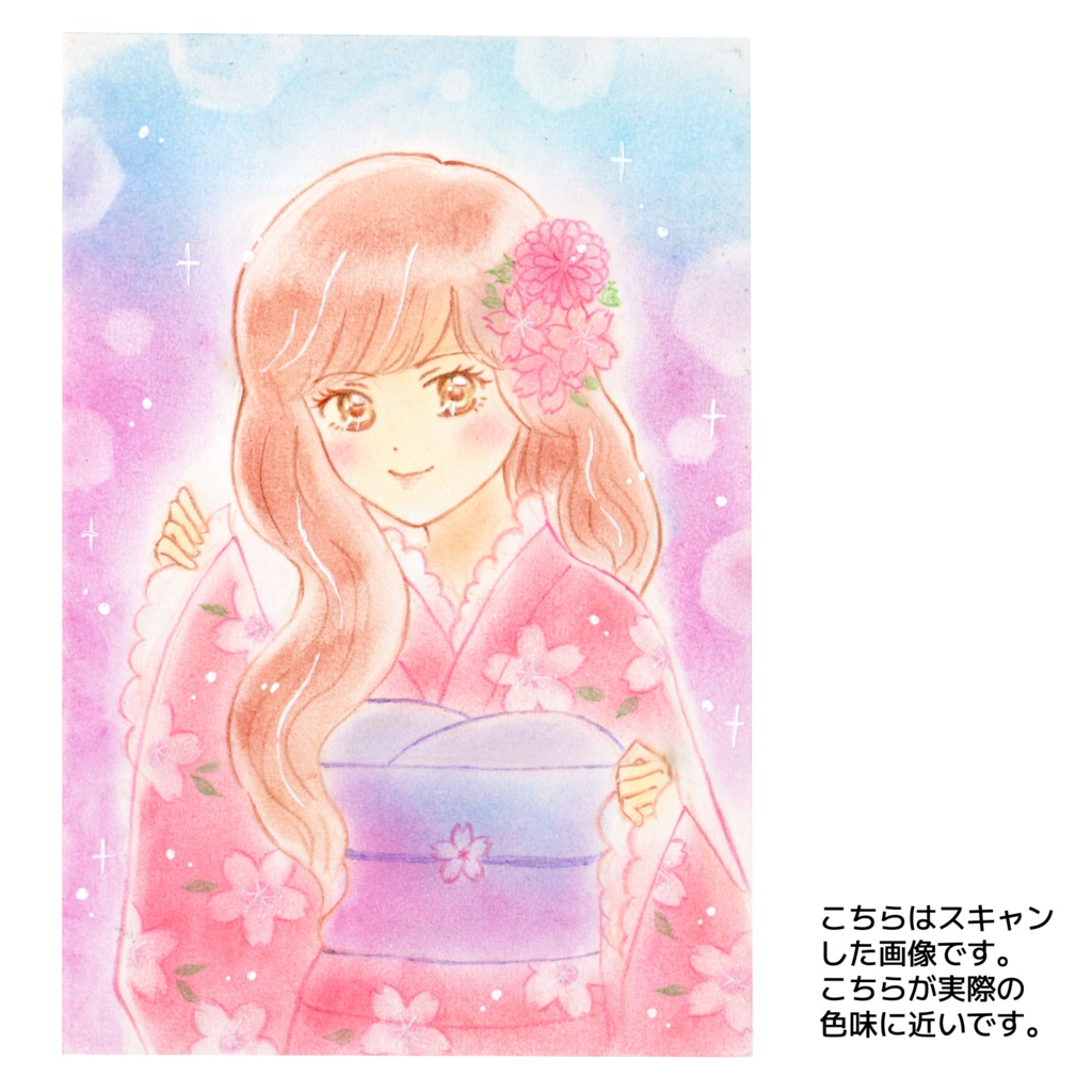 アナログ原画 桜の着物の少女 パステル画 色鉛筆画