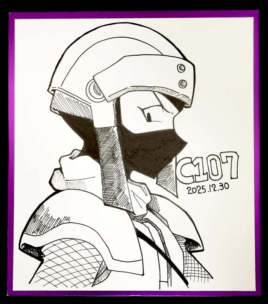 サルトビ モノクロ色紙