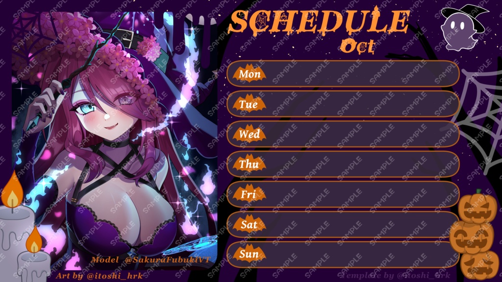 ハロウィンスケジュールテンプレート