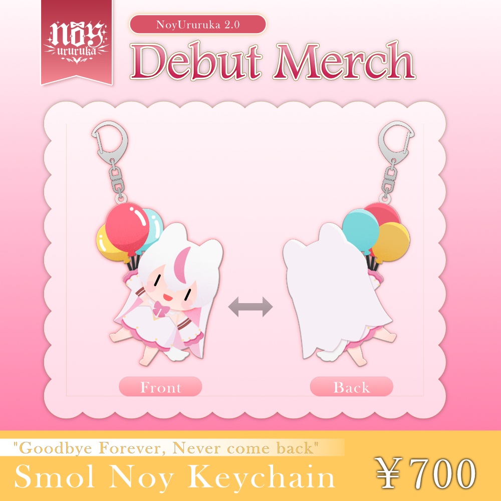 【デビュー記念グッズ】フルセット(特典付き)【受注販売】