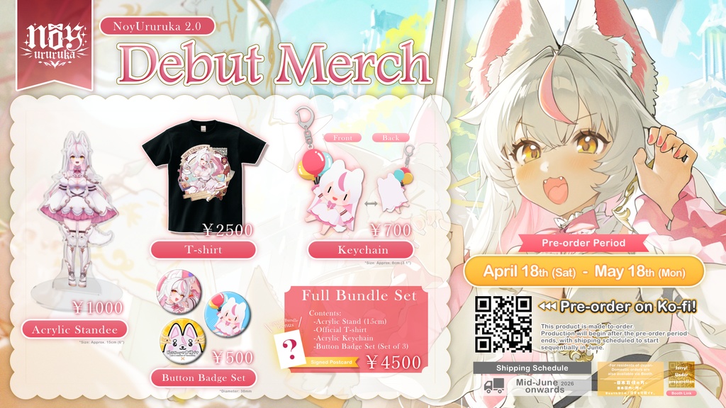 【デビュー記念グッズ】フルセット（特典付き）【受注販売】