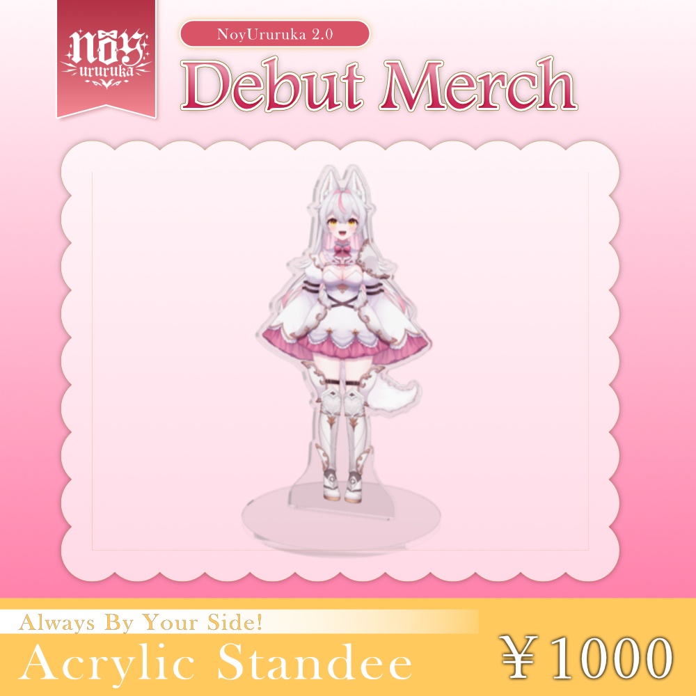 【デビュー記念グッズ】フルセット(特典付き)【受注販売】