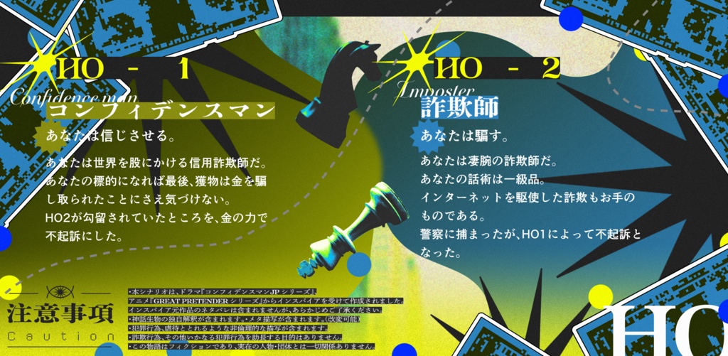 Eyes Closed!! SPLL:E191085