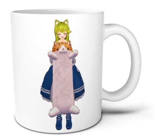 【猫のけものじん+猫】ポーラちゃんマグカップ【イラスト版、3Dアバター版二種】