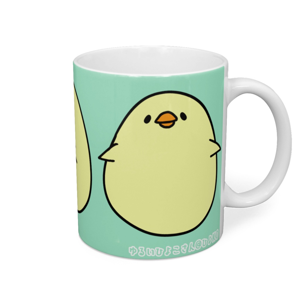 ゆるいひよこさんのマグカップ①