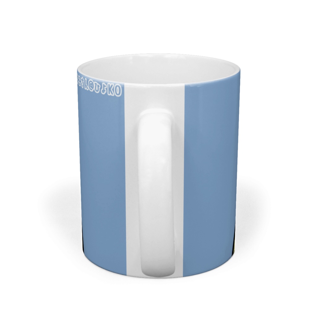 ゆるいひよこさんのマグカップ②