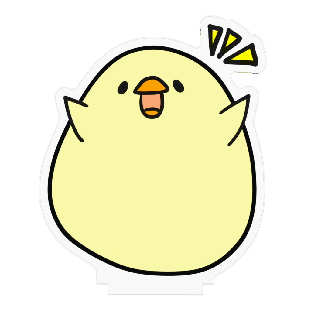 ゆるいひよこさんのアクリルスタンド【わーいぴよ】
