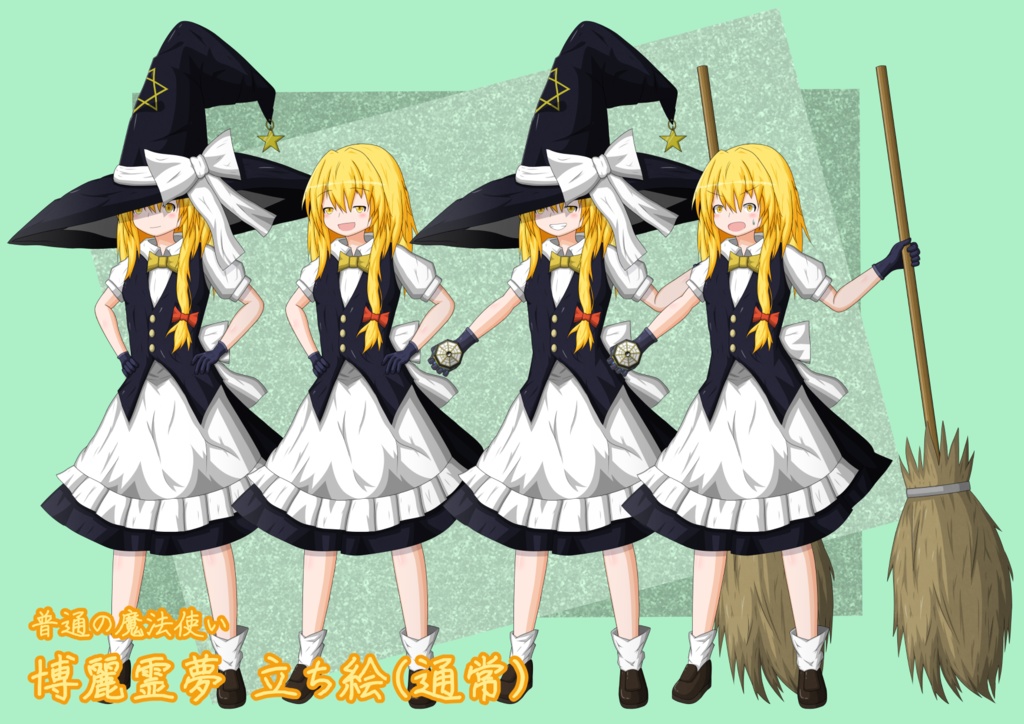 Y式霧雨魔理沙立ち絵素材_普通