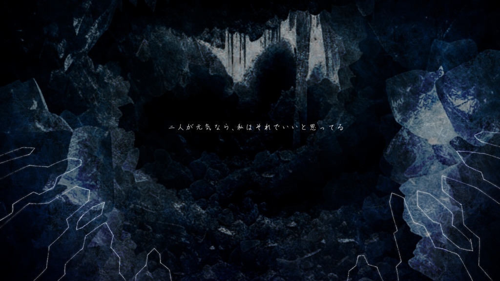 CoCシナリオ【ショウドウ】