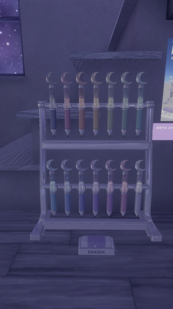 【VRChatワールド用】Moon QvPen|月モチーフのペンセット【差し替えモデル】