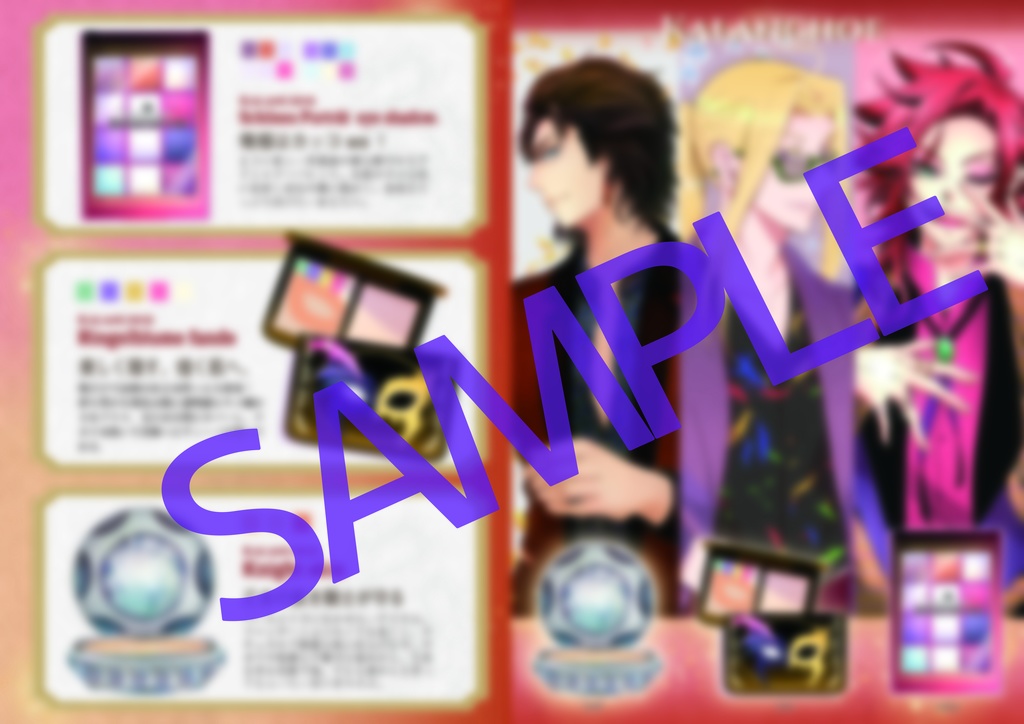 【D×Adorer】(※雑誌単体)