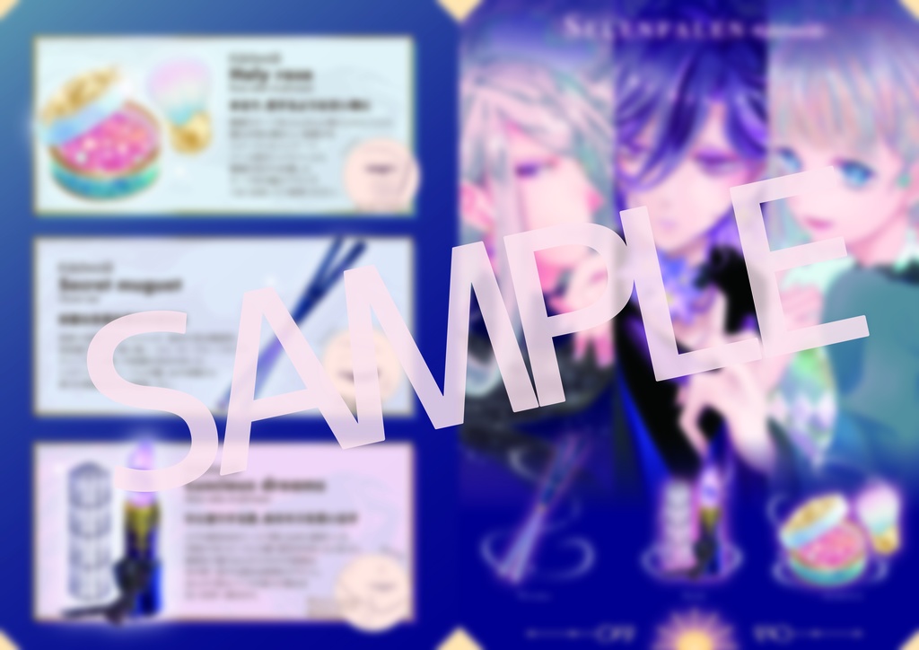 【D×Adorer】(※雑誌単体)