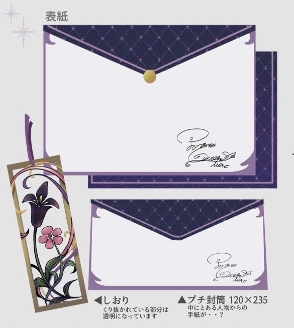 Letter