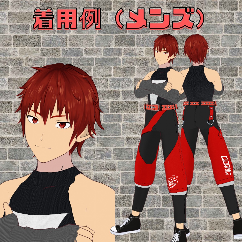 【VRoid 衣装セット】ストリートボトムス