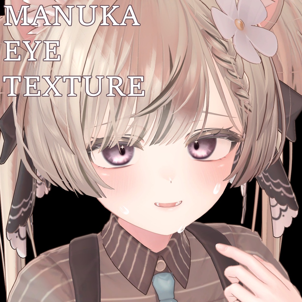 Manuka Eye Texture