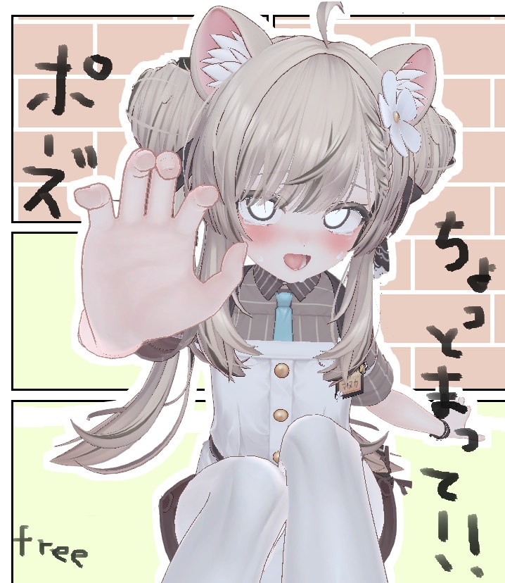 【無料！！】白樺あにめーしょん