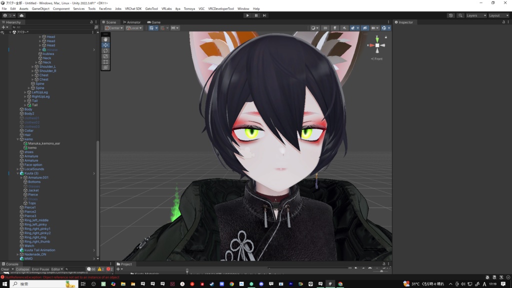 【宵】くうたくん　テスター募集中facematerial　3087170