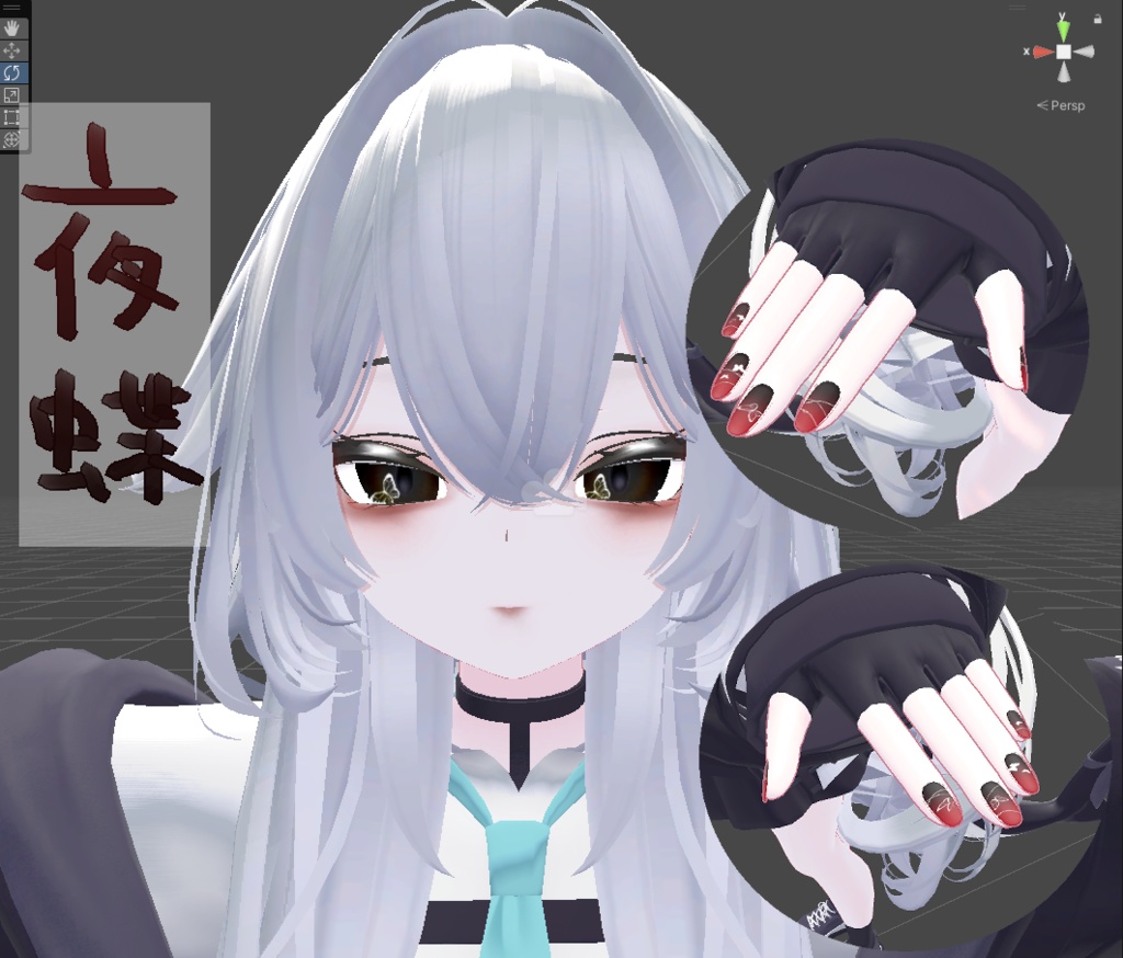 【帝王】【夜蝶】るるねちゃんかわいくなるやつ 5957830