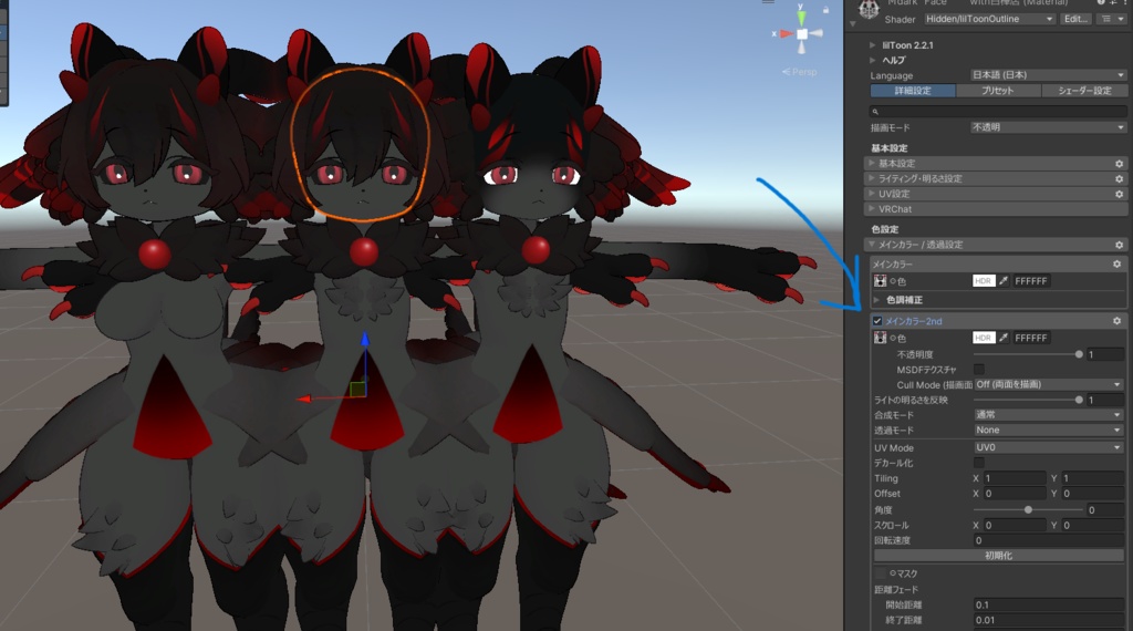 ARU君 darkmaterial