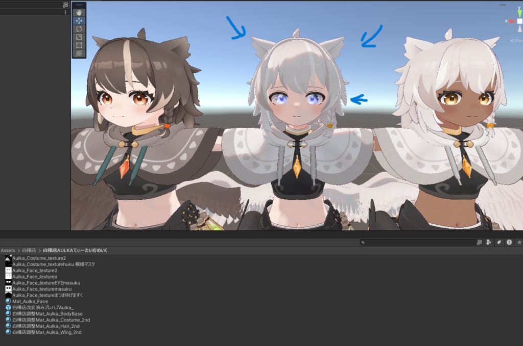 【アウルカ -Aulka-】てぃーたいむEYEテクスチャ　質感改変済、オーディオリンク付きmaterial 