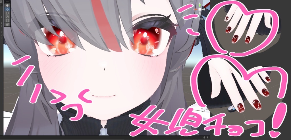真冬ちゃん 女児いちごEYEテクスチャ!!5007531