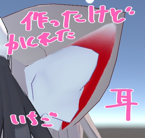 真冬ちゃん 女児いちごEYEテクスチャ!!5007531