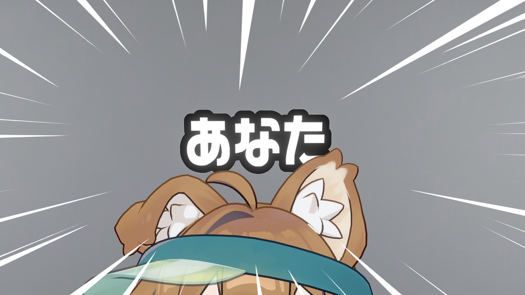 【無料!】リズムとるやつのやつ!!!!