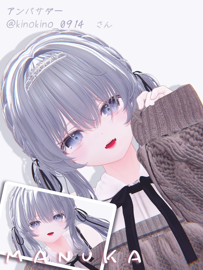MANUKAちゃんRURUNEちゃん専用material『夏明け秋make』
