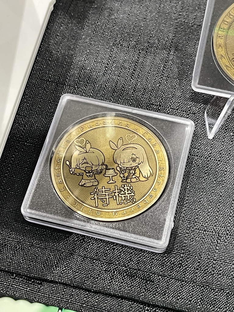 アロプラコイン　（前進or待機）
