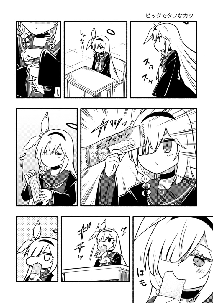 あろぷらのおやつ。