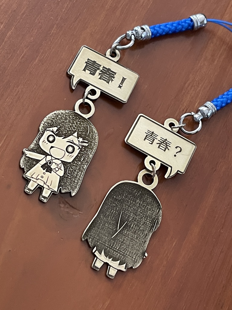 双葉さん吹き出し根付